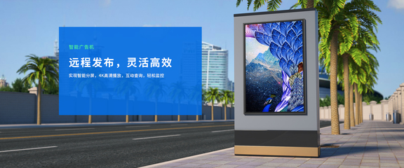 OWNEW智能会议平板 开启高效办公新时代