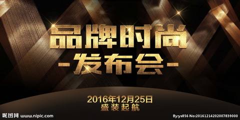 从设计图库到广告发布 一站式视觉创意全流程解析