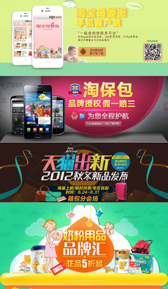 广告位Banner广告发布 高效触达与精准投放的艺术