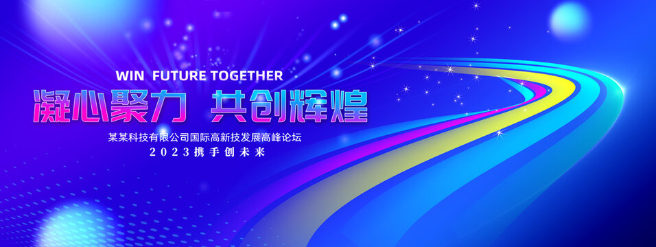 品牌视觉升级 户外广告设计的全新发布与素材下载指南