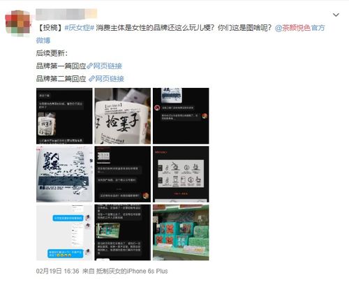 茶颜悦色广告风波 创意失当引发争议，品牌公开致歉